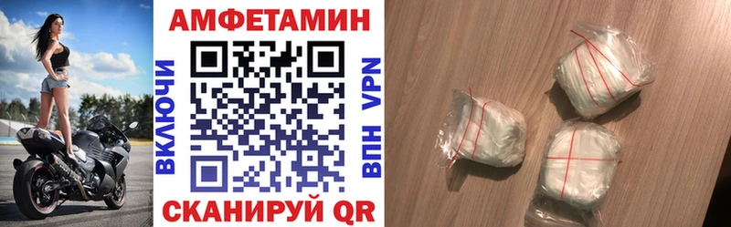 Амфетамин Premium hydra ТОР Энем