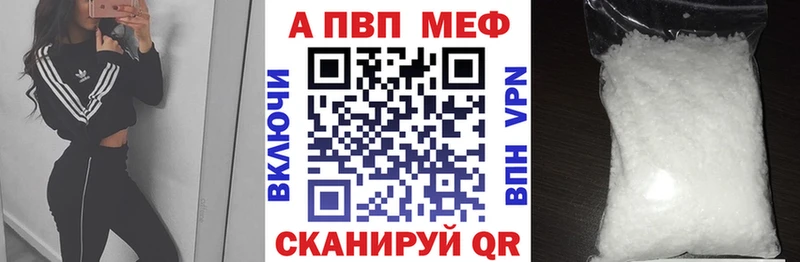 A-PVP крисы CK Энем