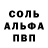 МЕТАДОН белоснежный zing zang