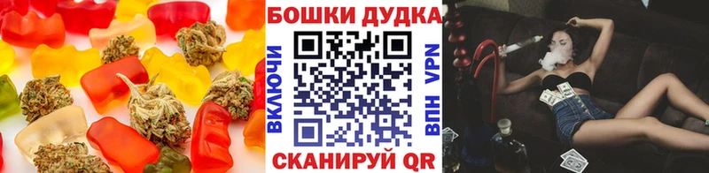 купить наркоту  Энем  Cannafood конопля 