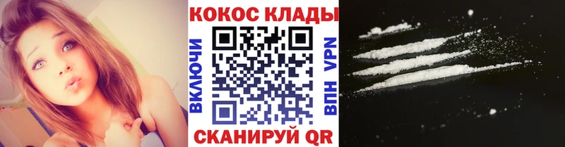 Cocaine 99%  Энем 