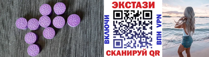 Экстази louis Vuitton  Энем 