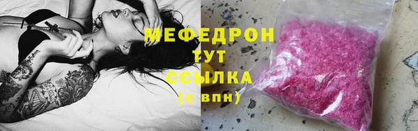 кристаллы Абдулино
