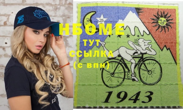 скорость Абинск