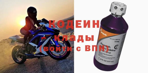 эйфоретик Абаза