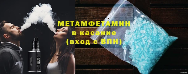 эйфоретик Абаза