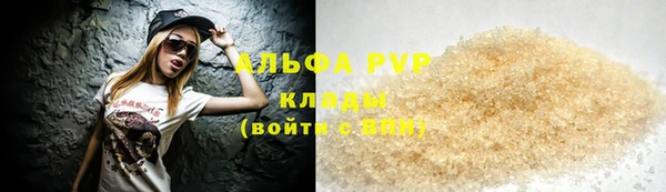 скорость Абинск