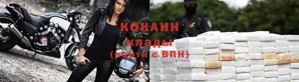 эйфоретик Абаза