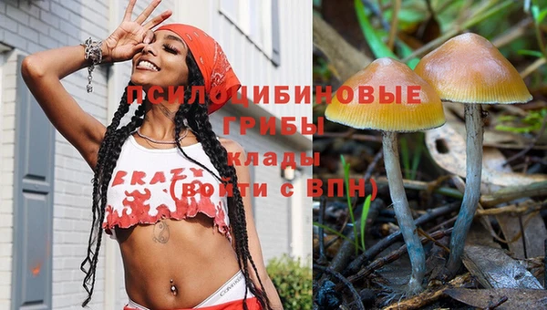 кристаллы Абдулино