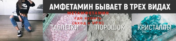 скорость Абинск
