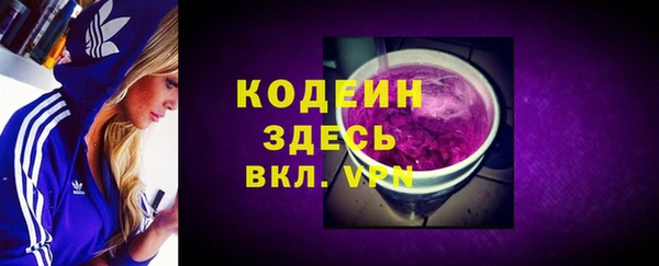 скорость Абинск