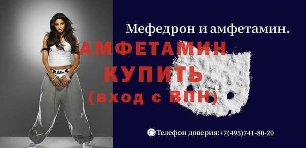 кристаллы Абдулино