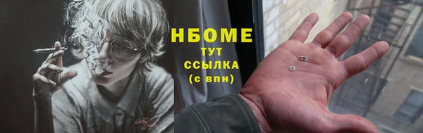 скорость Абинск