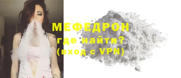 эйфоретик Абаза