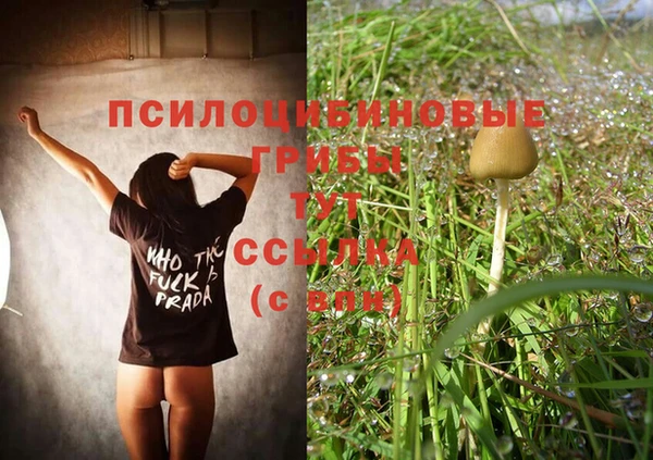 кристаллы Абдулино