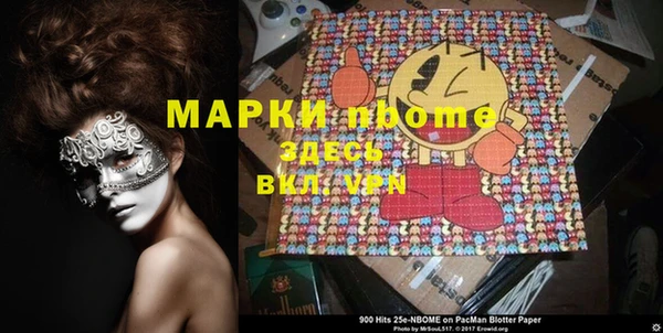 эйфоретик Абаза