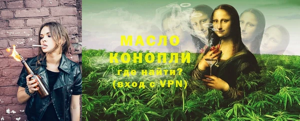 кристаллы Абдулино