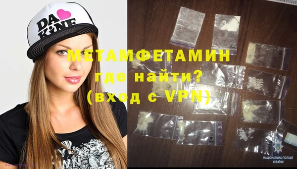 эйфоретик Абаза