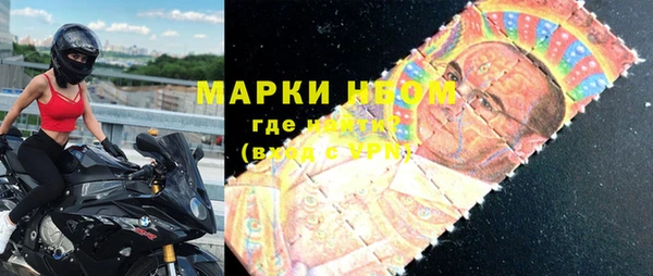 кристаллы Абдулино