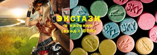скорость Абинск