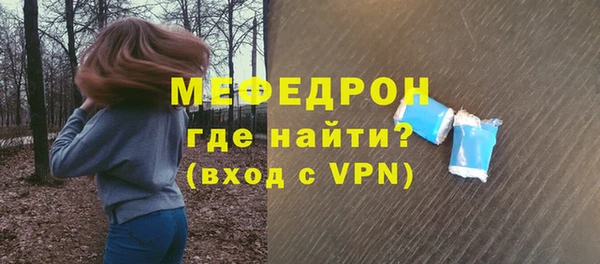 кристаллы Абдулино