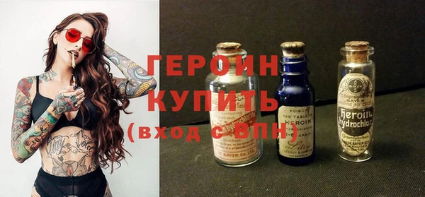кристаллы Абдулино