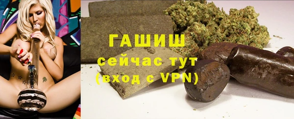 кристаллы Абдулино