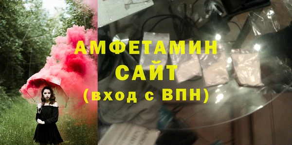 кристаллы Абдулино