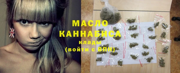 эйфоретик Абаза
