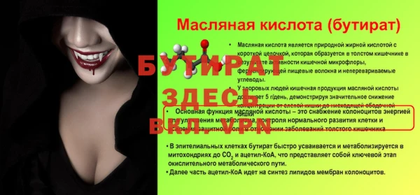 эйфоретик Абаза