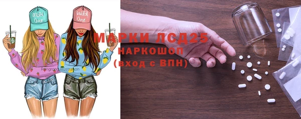 эйфоретик Абаза