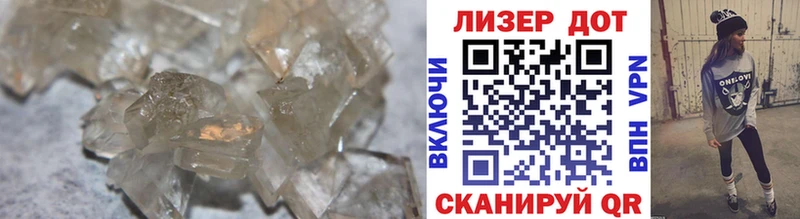 LSD-25 экстази кислота  где найти наркотики  Энем 