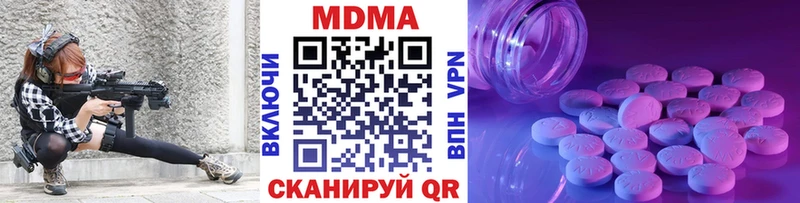 MDMA молли  дарнет шоп  ОМГ ОМГ зеркало  Энем 