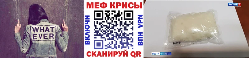 Мефедрон кристаллы  хочу   Энем 