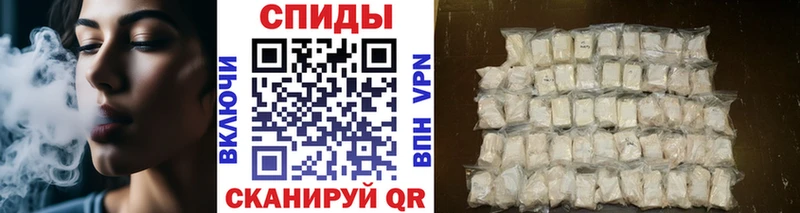 Первитин винт купить закладку Энем